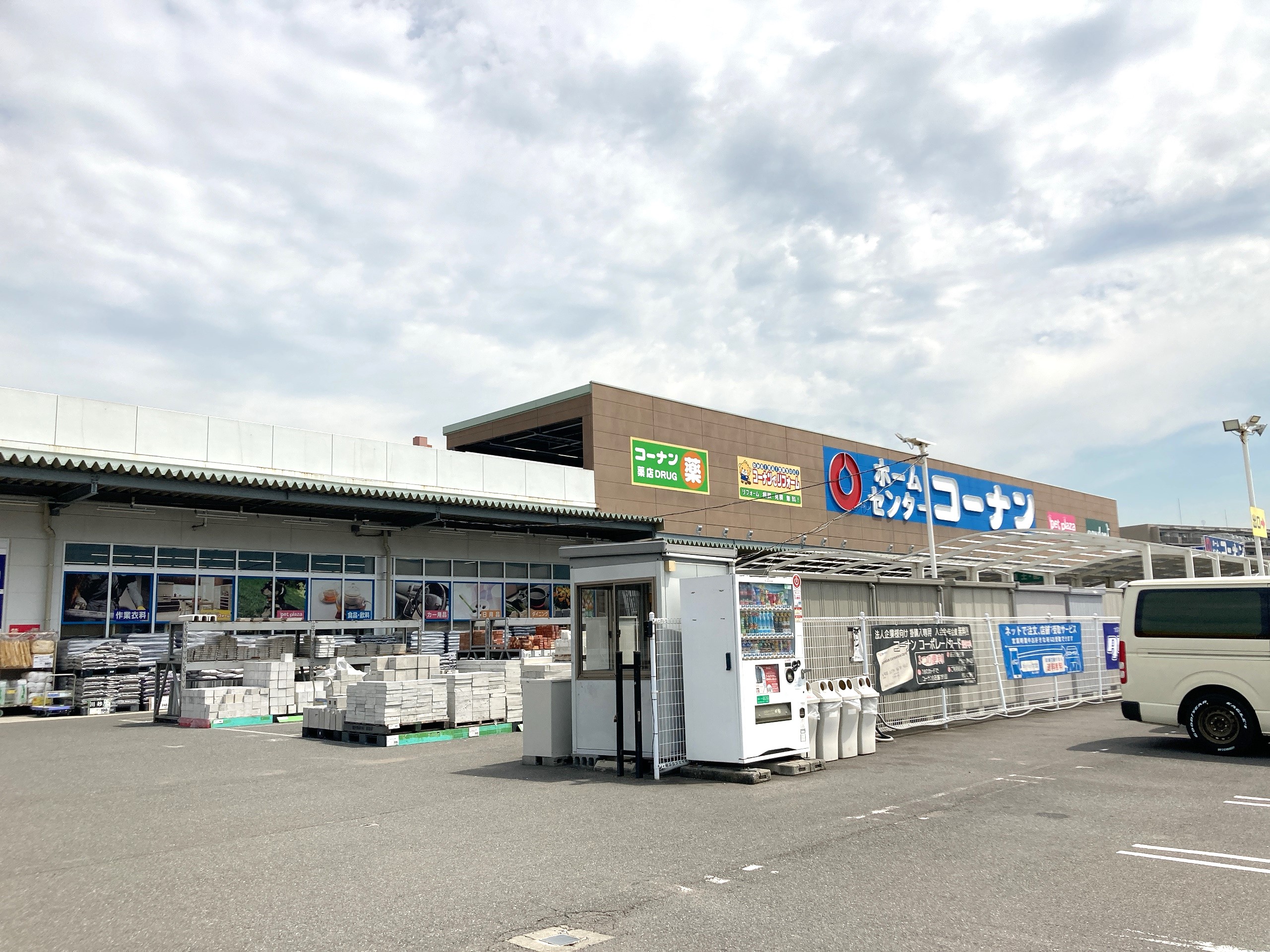 コーナン鶴見元宮店